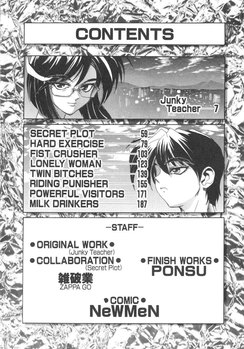 [NeWMeN] Secret Plot page 4 full