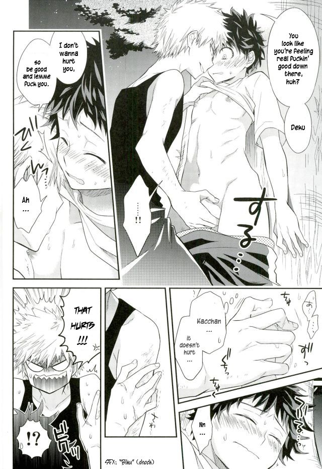 (Douyara Deban no Youda! 2) [bb (Ume)] Oni no Nemuru Ma ni (Boku no Hero Academia) [English] page 9 full