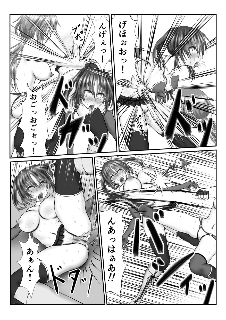 [Kitsune no Nijibiya] Zen Shikkin! Kutsujoku Fight -Zenpen- page 25 full