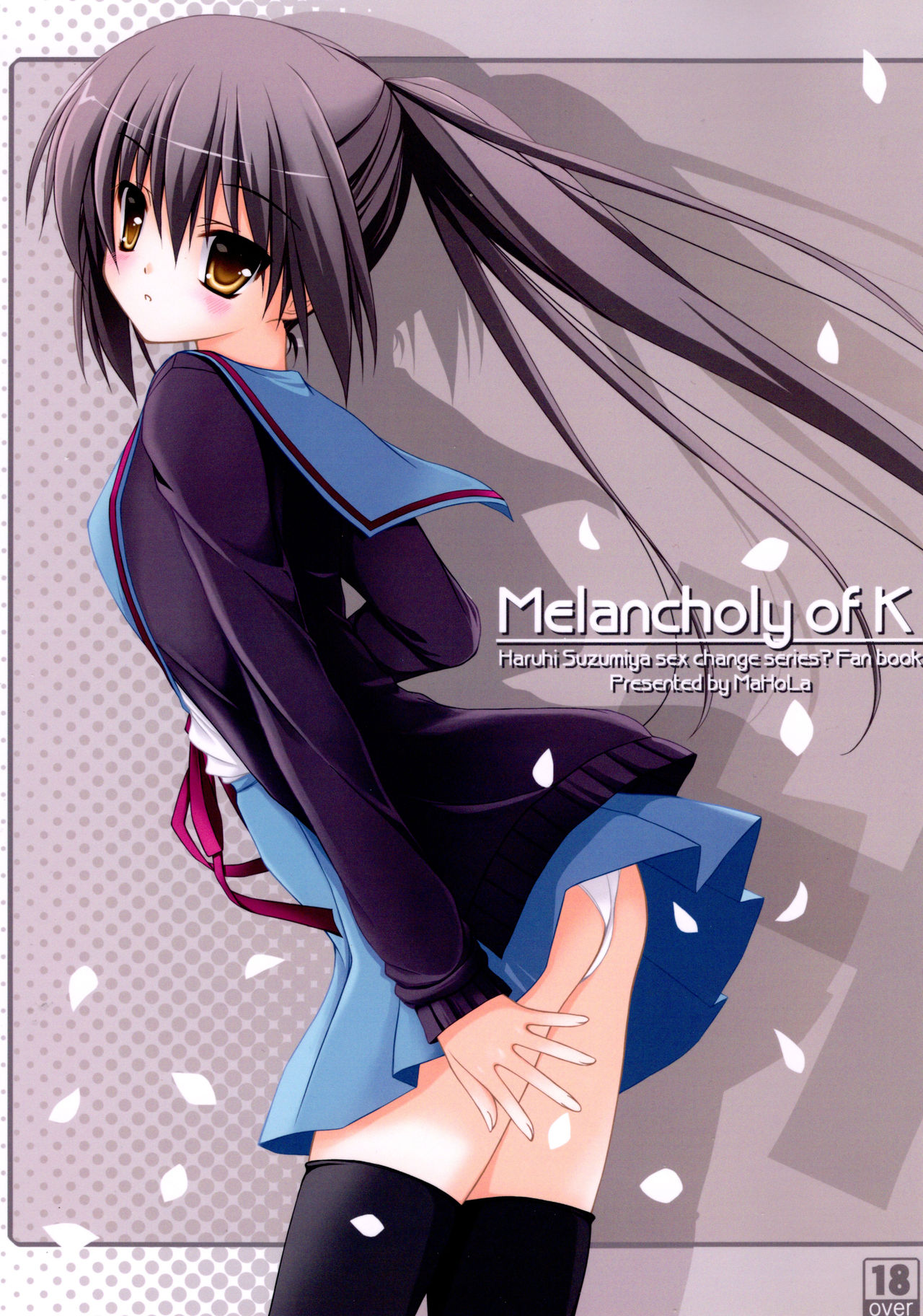 (C75) [MaHoLa (Tomosuke)] Melancholy of K (Suzumiya Haruhi no Yuuutsu) page 1 full
