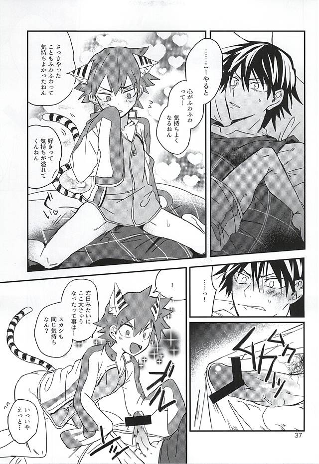 (SUPER24) [Seven-Rownin (Nanarow)] Naruko-kun! Sosou wa Ikemasen! (Yowamushi Pedal) page 36 full