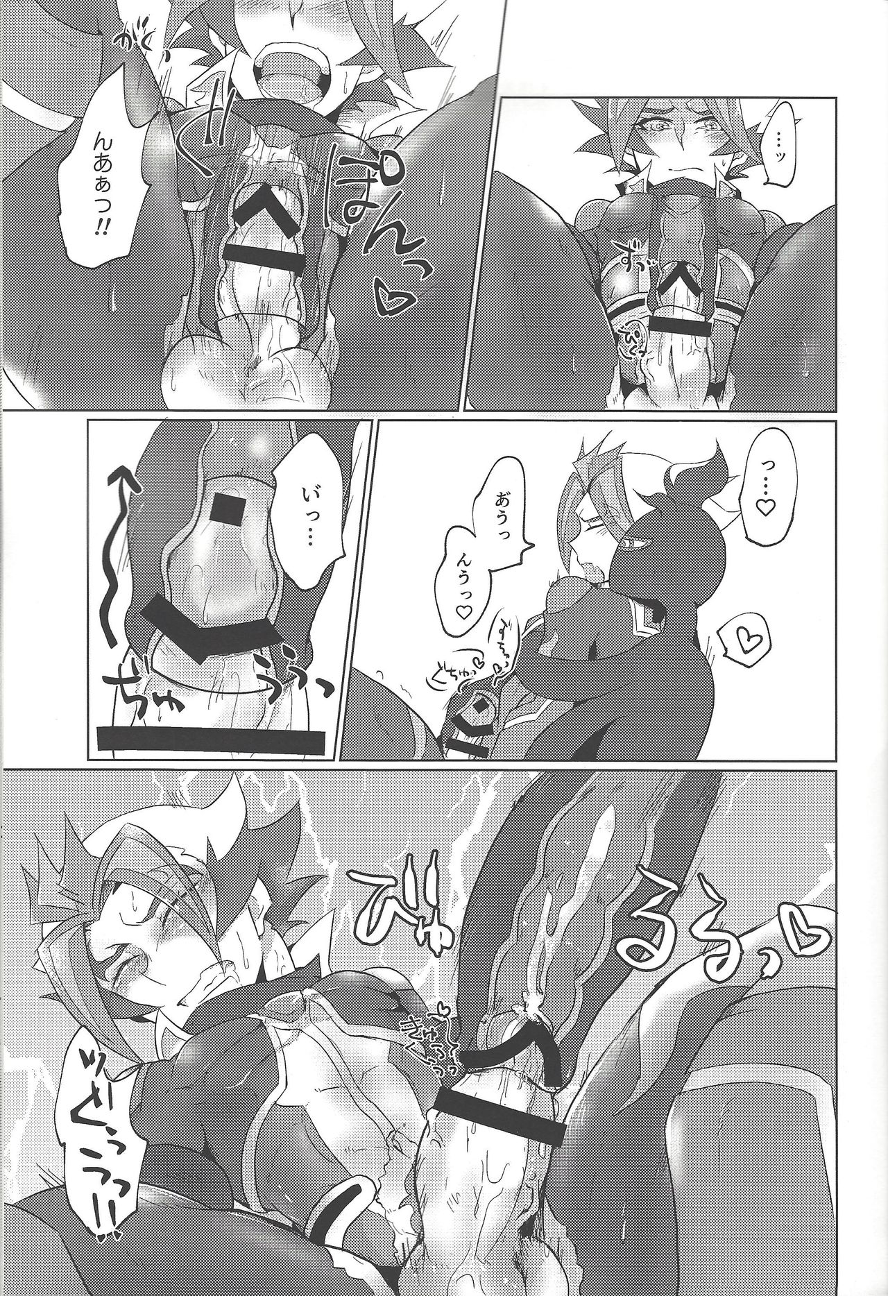 (Sennen Battle Phase 24) [Ushiromuki Zenryoku Shissou (Osame)] Re:FRAMING (Yu-Gi-Oh! VRAINS) page 22 full