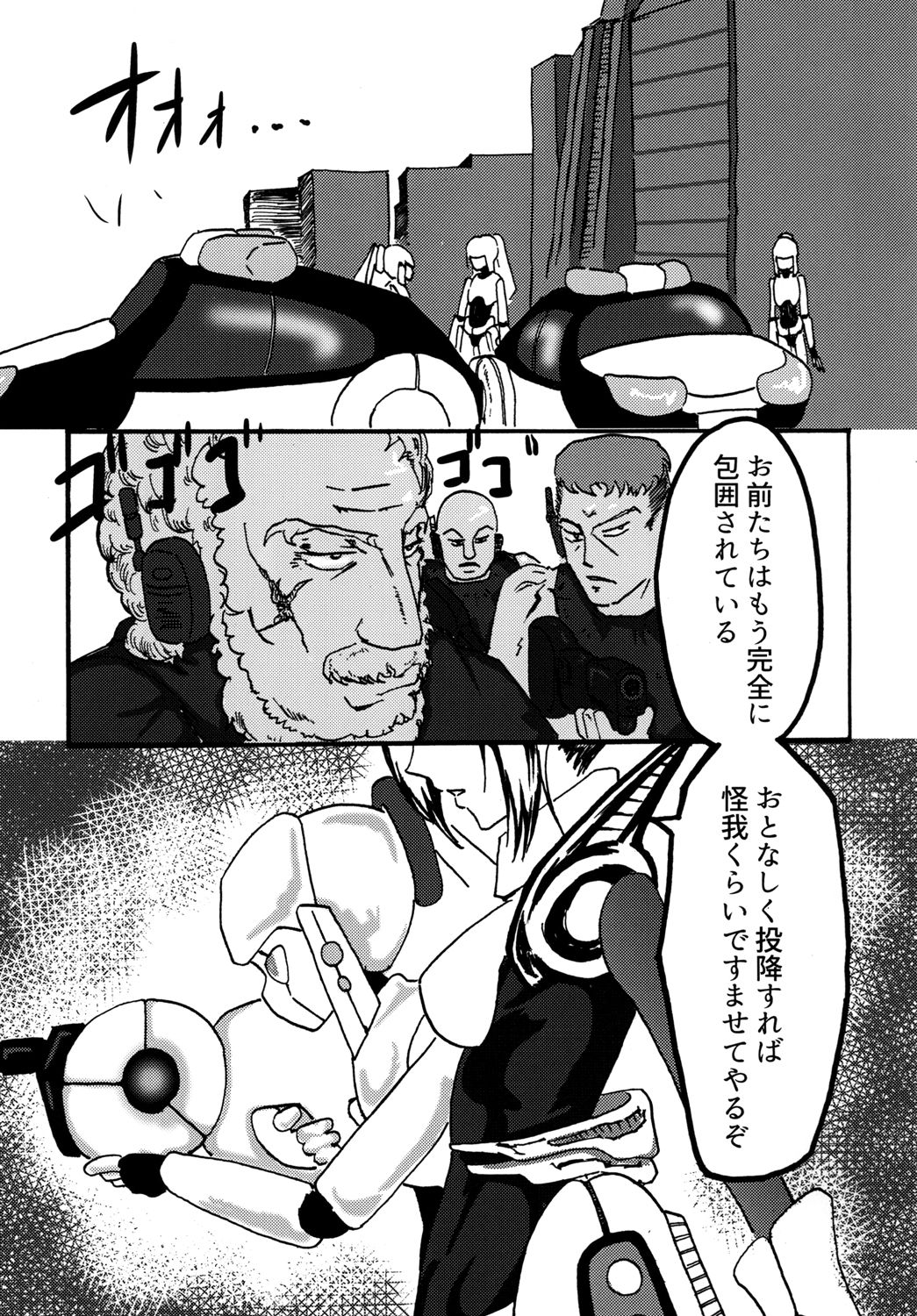 [Mikenekohanten (Sakamoto Kafka)] Sexaroid wa Denkirou de Inmu o Miru ka? [Digital] page 3 full