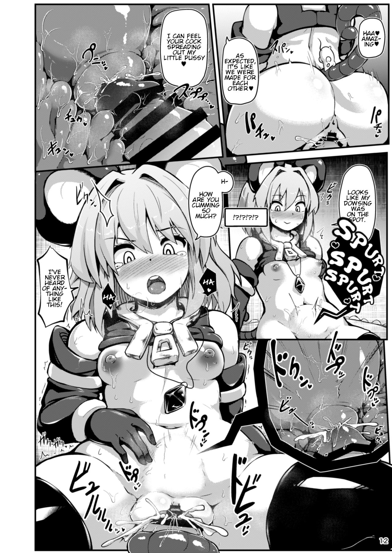[Cheese Company (Peso)] Hontou wa Ecchi na Gensoukyou | A Truly Lewd Gensokyo (Touhou Project) [English] [arkngthand] [Digital] page 14 full