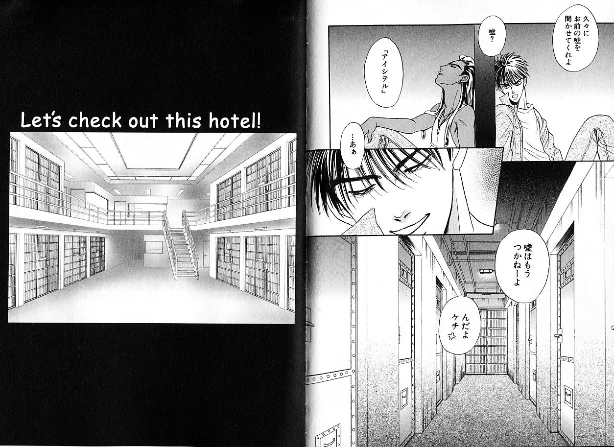 [Sadahiro Mika] Underground Hotel Vol. 2 page 102 full