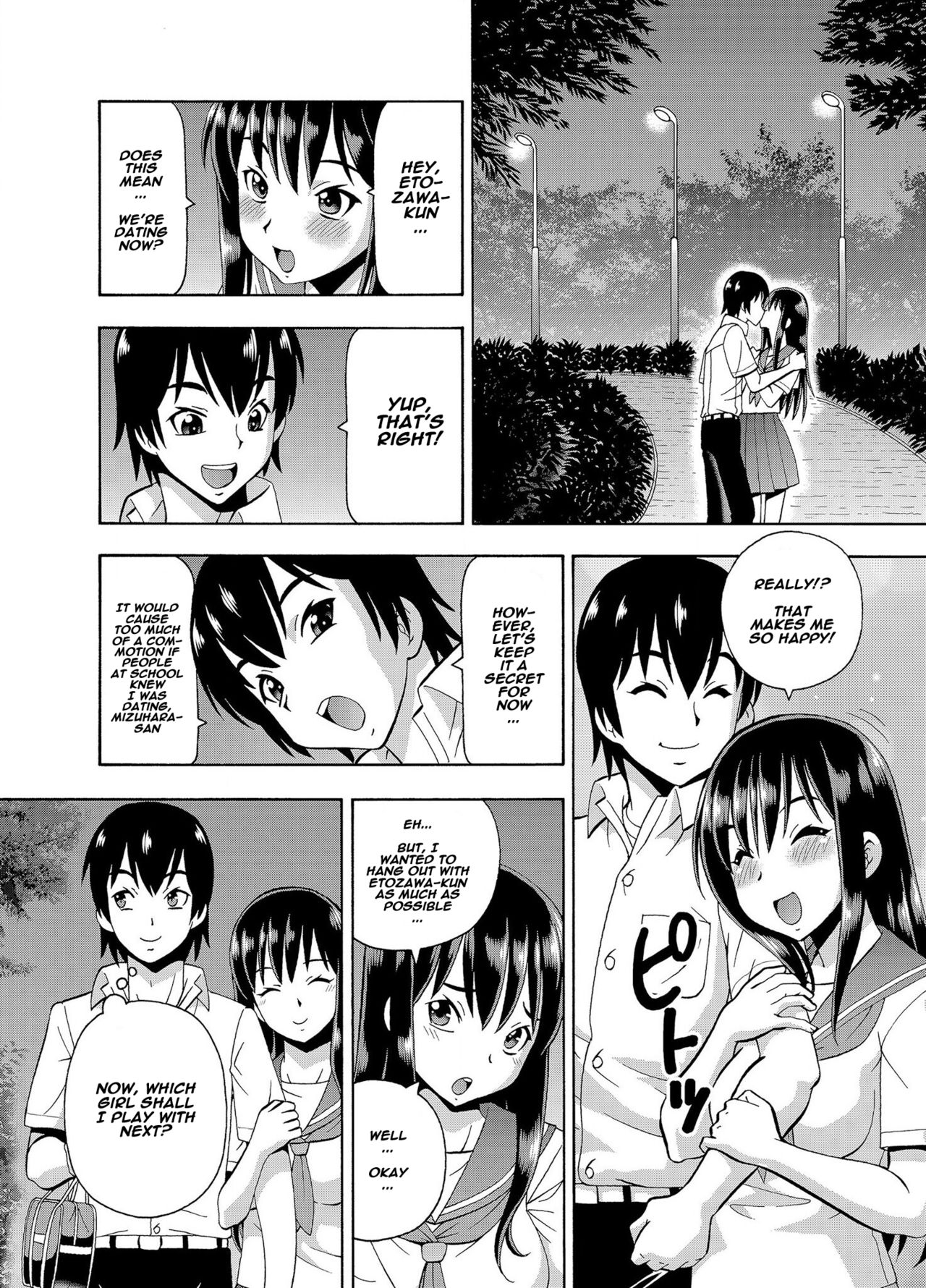 [Itoyoko] (Rose-colored Days) Parameter remote control - that makes it easy to have sex with girls! (3) [English] [Naxusnl] page 26 full