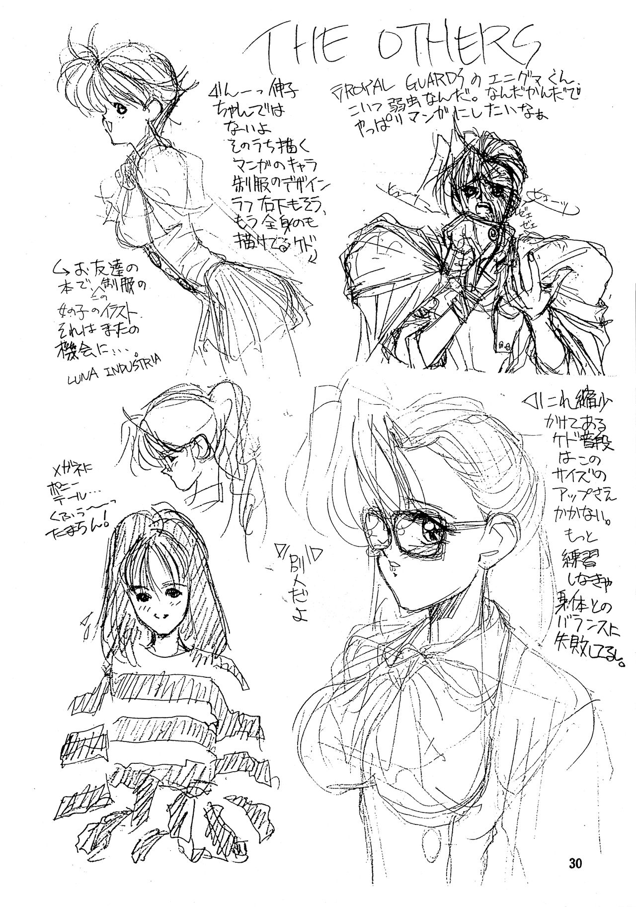 (CR14) [Gyokusaidan (Mimasaka Hideaki)] Ah, Dame da yo Dame Dame Gomen (Sailor moon, Sonic Soldier Borgman page 30 full