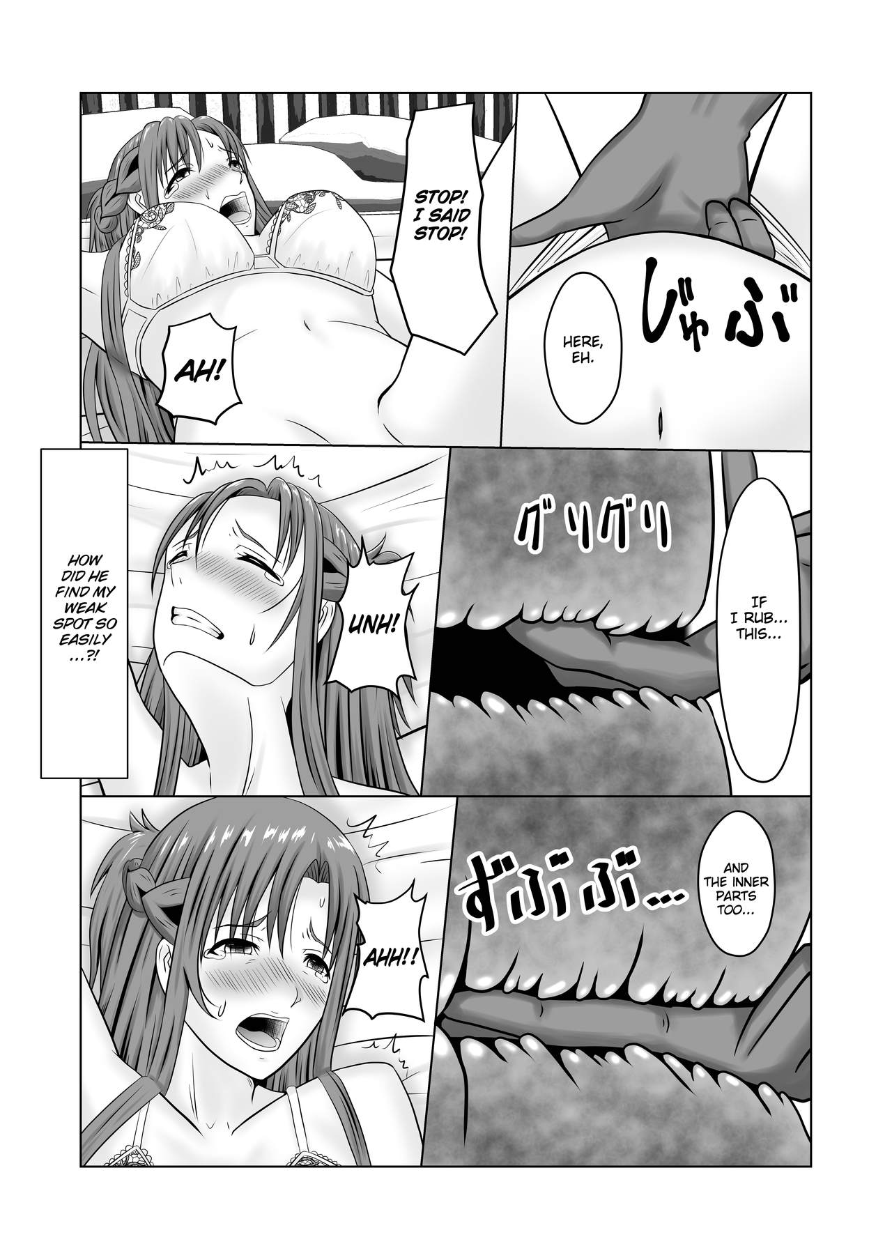 [Atelier Fujimiya (Fujimiya Siryu)] Asuna no Ayamachi (Sword Art Online) [English][ThennosScans] page 13 full