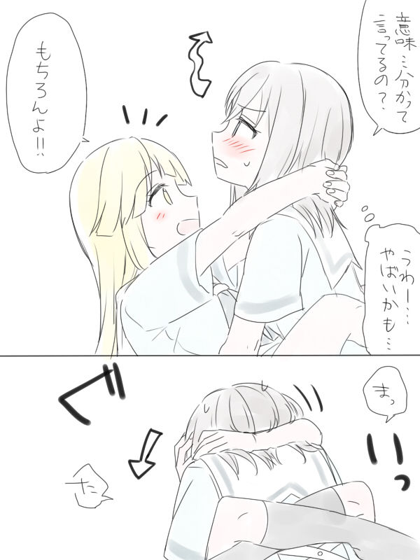 [Miso Tya] BanDrea Yuri Matome (BanG Dream!) page 31 full