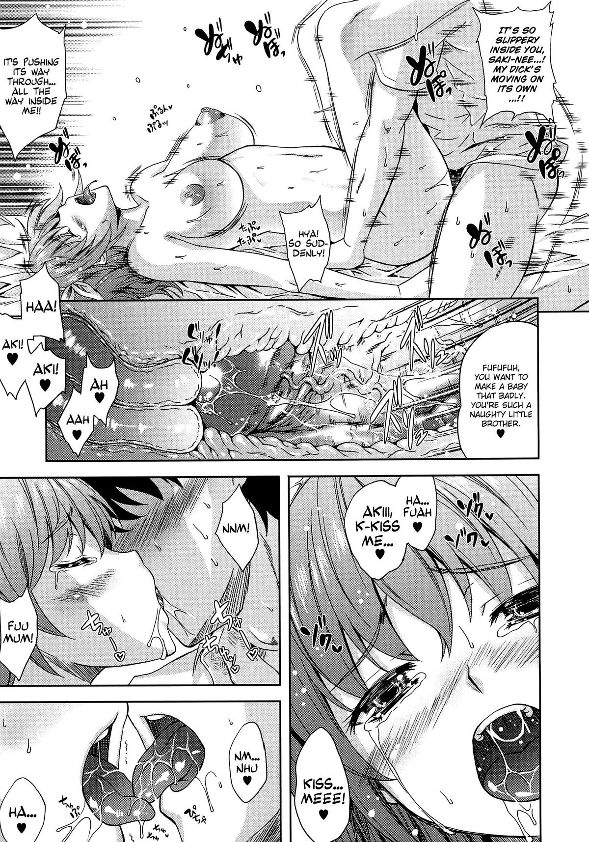 [Nanase Mizuho] Older Sister Little Brother Older Sister Ch. 1-2 [English][Decensored] page 39 full