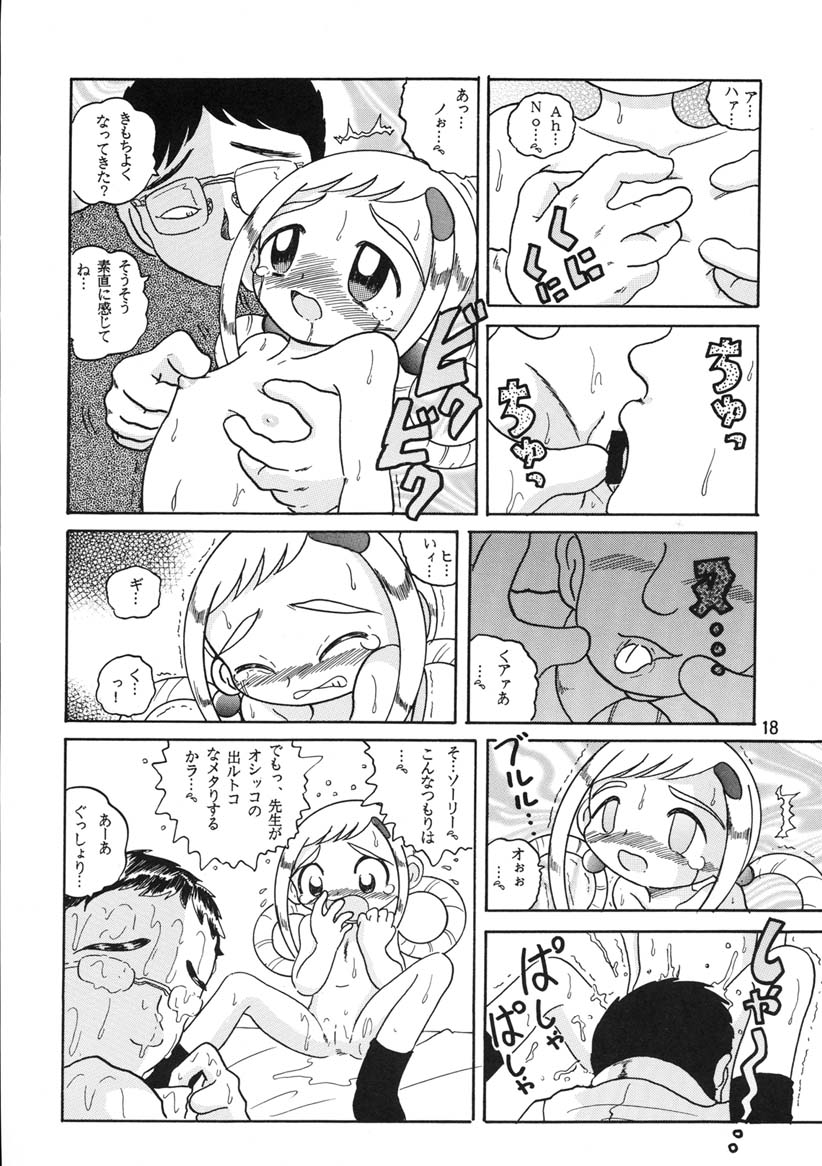 (CR30) [MULTIVITAMIN (Tako Kuboh)] HI-PHS V (Ojamajo Doremi) page 17 full