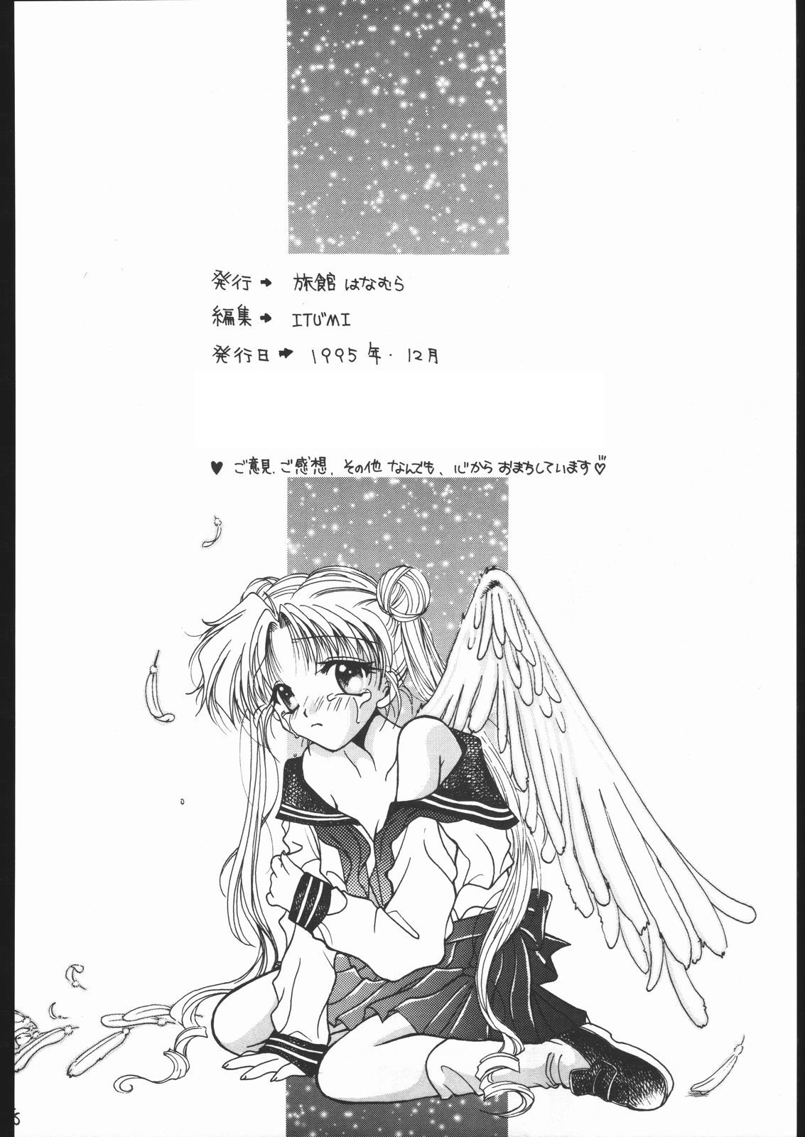 [Ryokan hanamura] MISS MOONLIGHT page 47 full