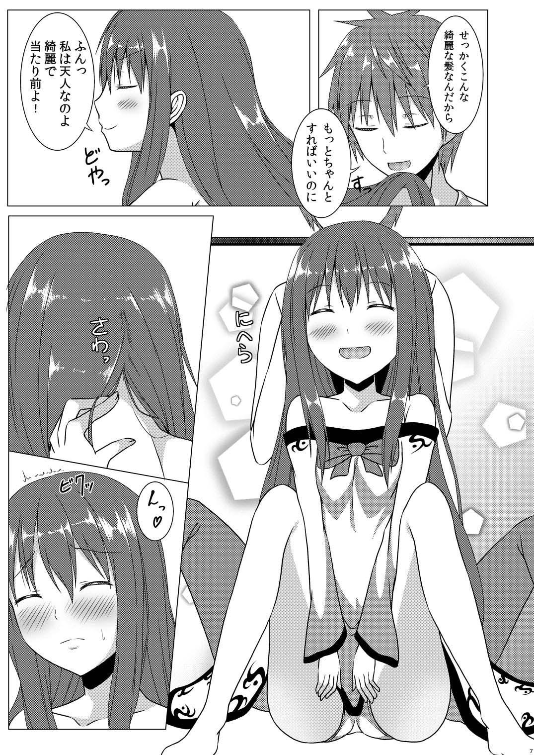 [Idobata Kaigisho (Fried)] Love Love Tenshi-chan (Touhou Project) [Digital] page 6 full