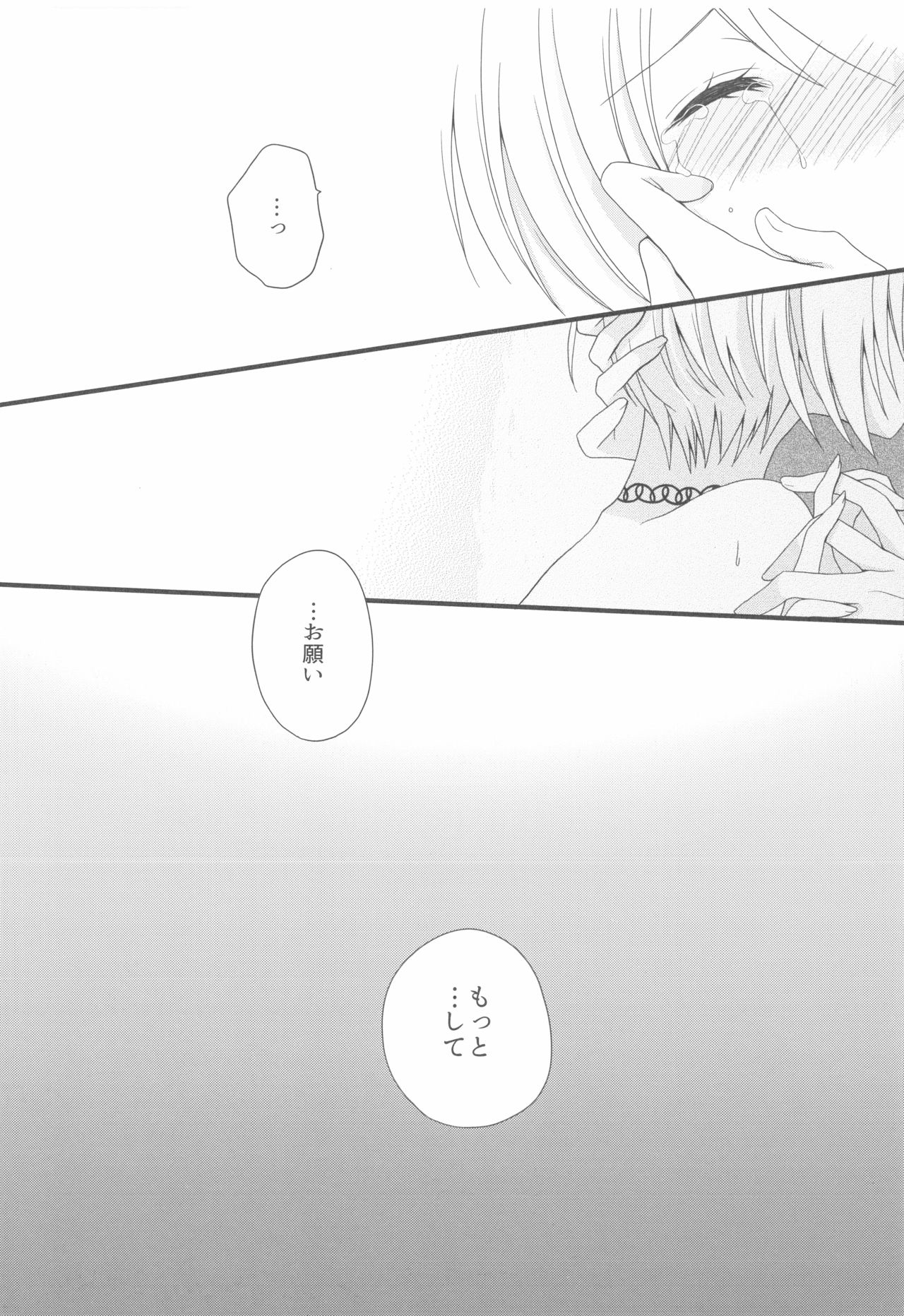 [Okaya (Okaya)] Weekend diary 2 (Hugtto! Precure) page 11 full