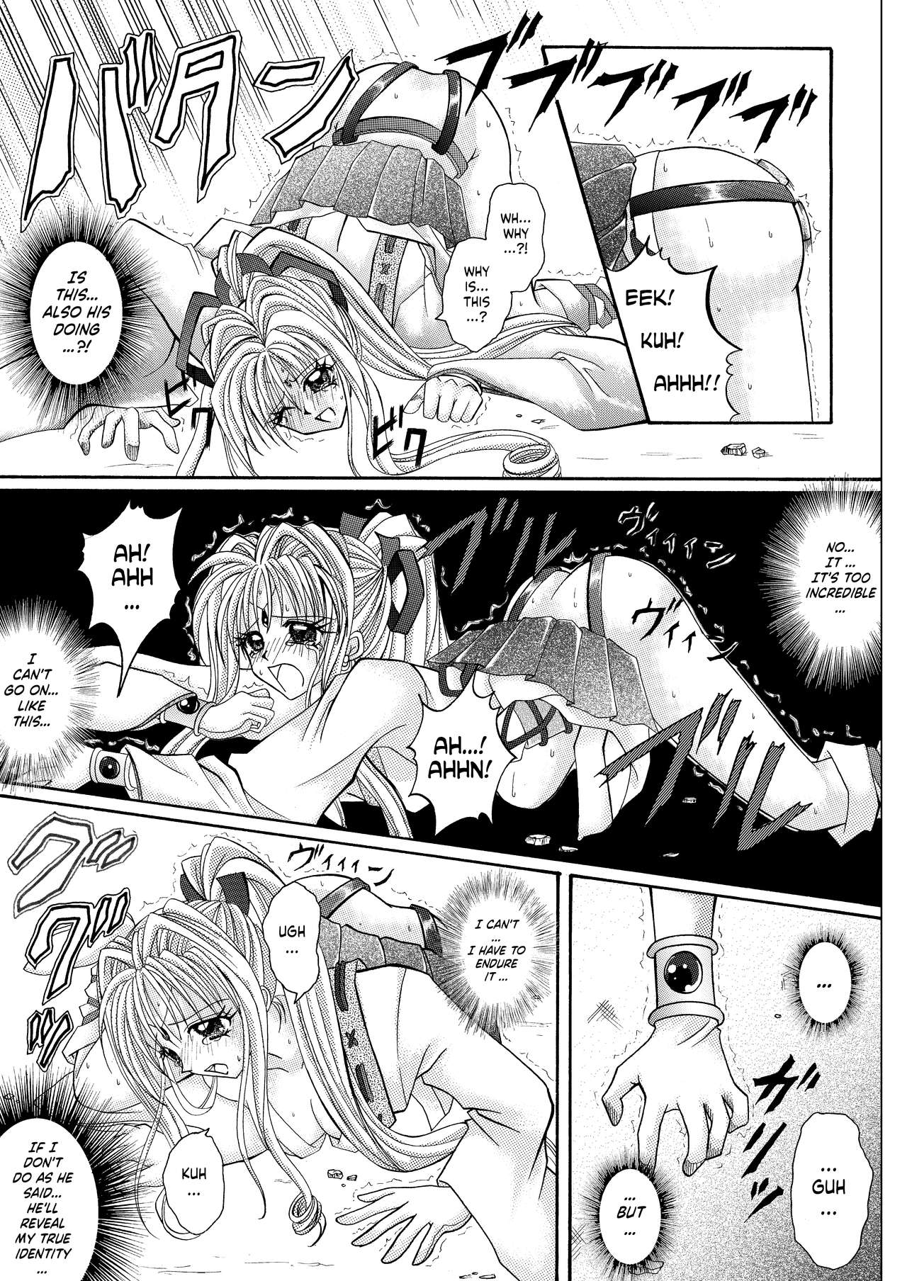 [Cyclone (Reizei, Izumi)] Rogue Spear 208 Download edition (Kamikaze Kaitou Jeanne) [English] [SaHa] [Digital] (Ongoing) page 25 full