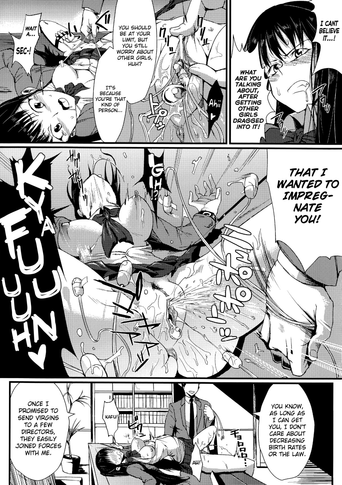 [Fan no Hitori] Stampede (Bessatsu Comic Unreal Joushiki ga Eroi Ijou na Sekai) [English] [biribiri] page 15 full