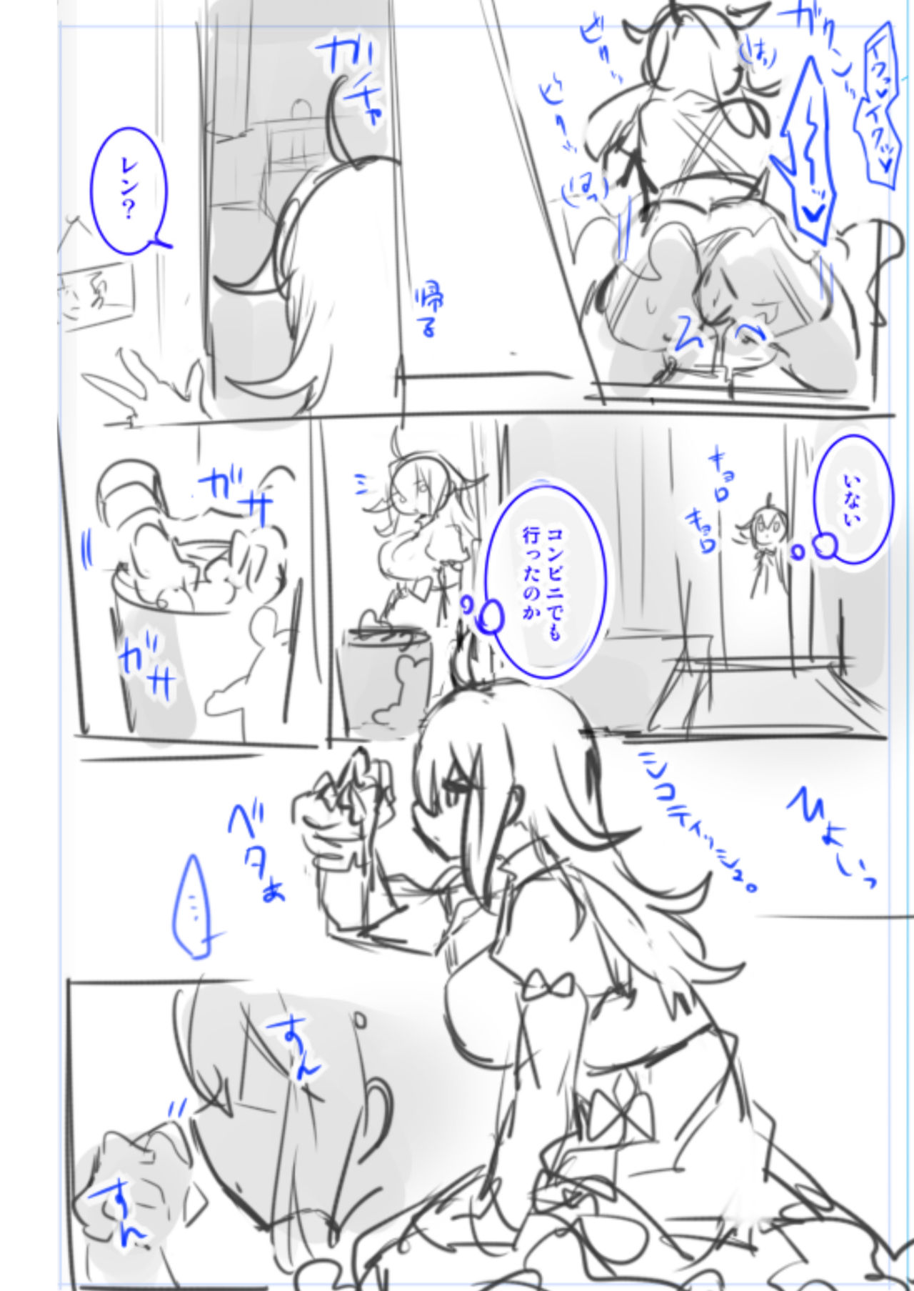 [Wakuwaku Yotonjo. (Pokoten)] Josou Haishin-nushi wa Onee-chan ni Naritai. [Digital] page 48 full