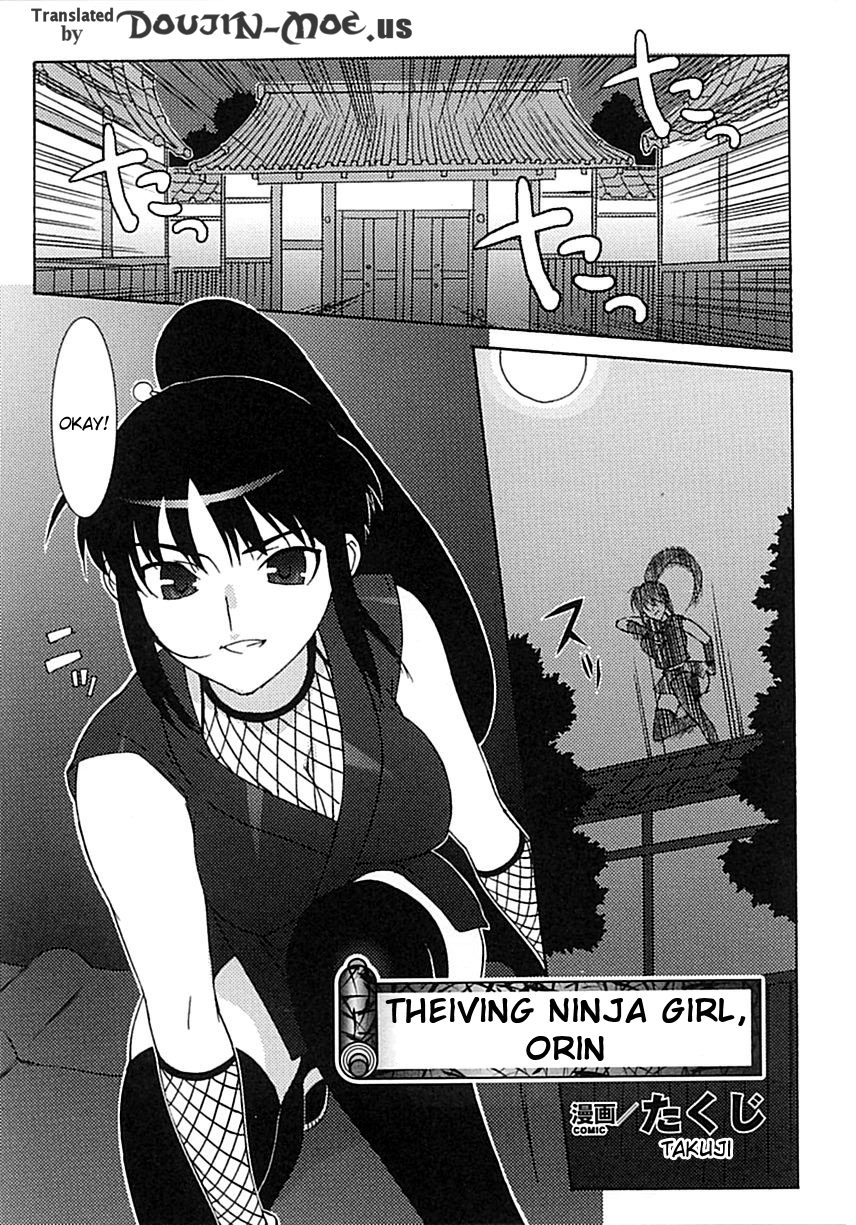 [Takuji] Thieving Ninja Girl Orin (English) {Doujin-Moe.us} page 1 full