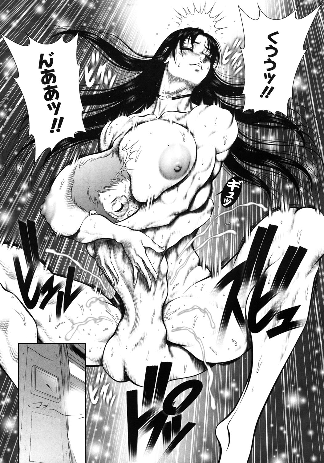 [Dairoku Tenmaou Great] WILD TEA BREAK page 24 full