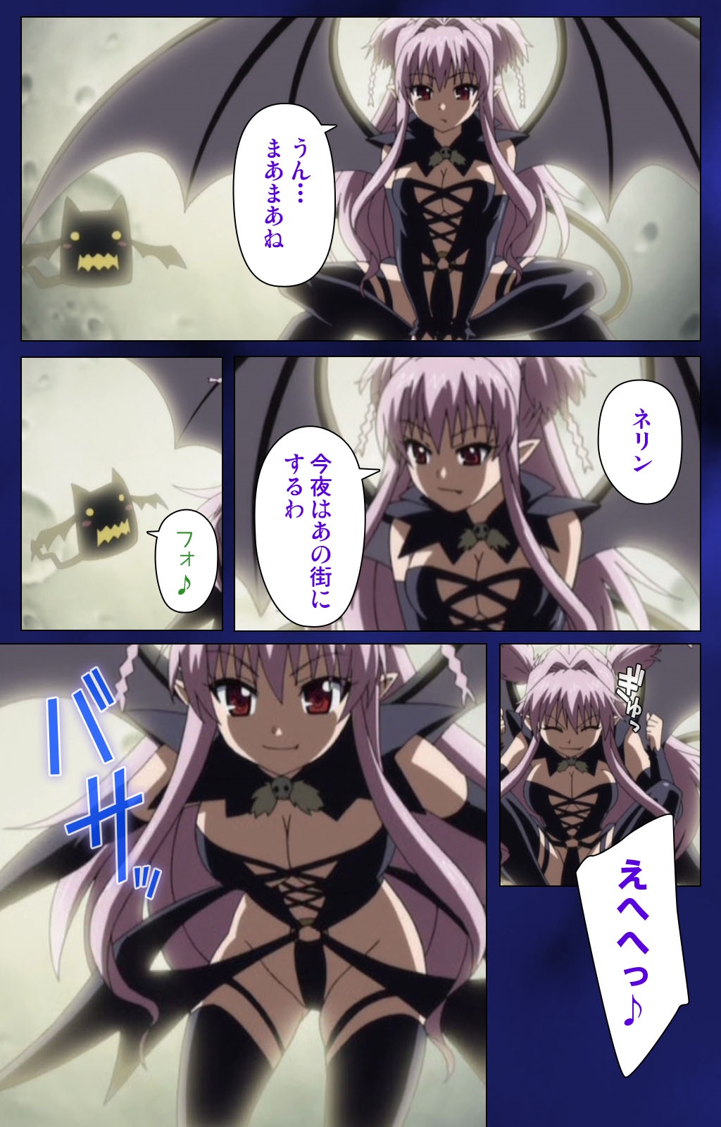 [Rusty Soul×Alto Seneka] [Full Color Seijin Han] Brandish Complete Ban [Digital] page 8 full