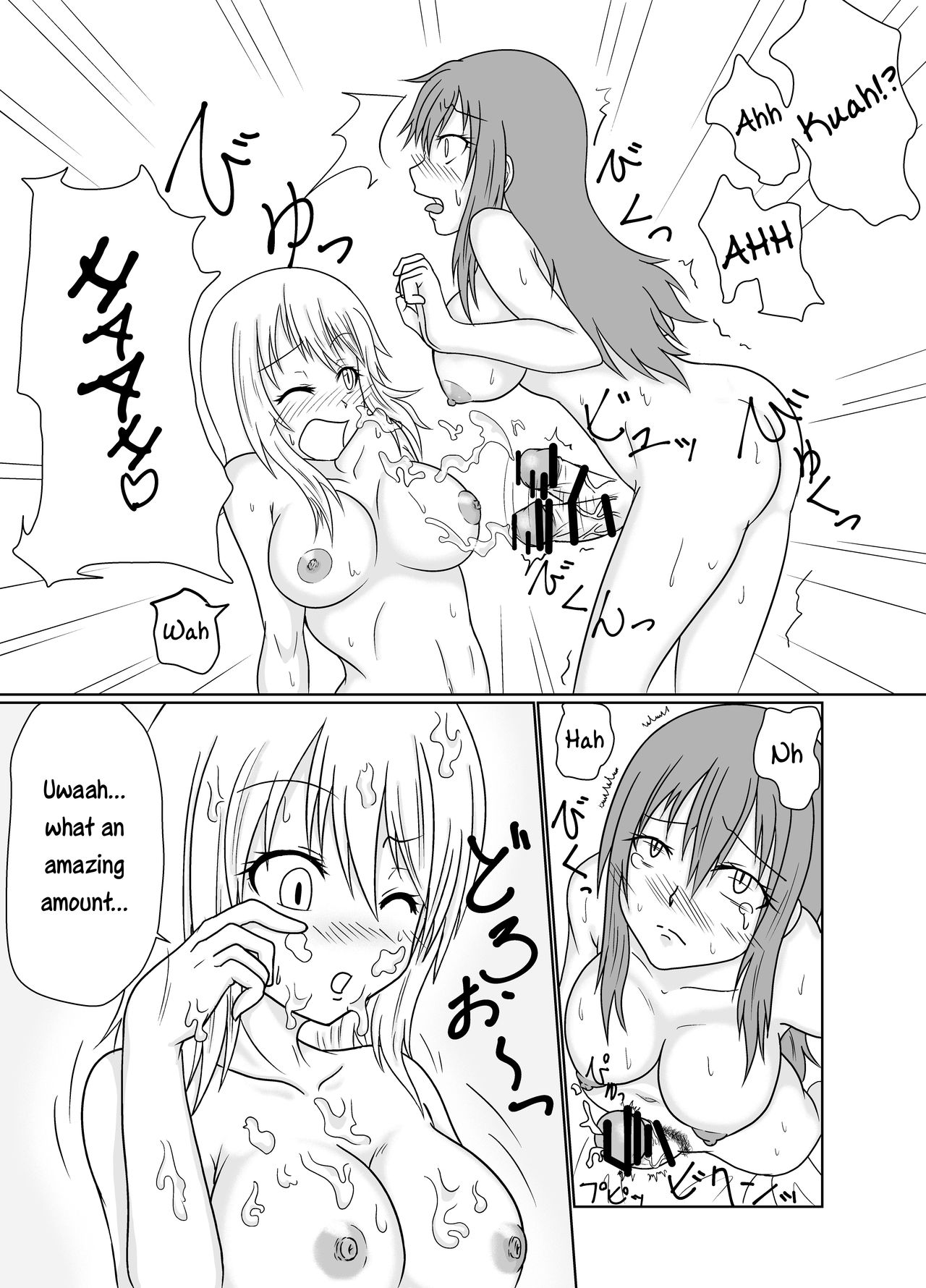 [Aju ga Mitsukarimasen (Aju)] Futana-LINK! (Fairy Tail) [English] [EHCOVE] page 8 full