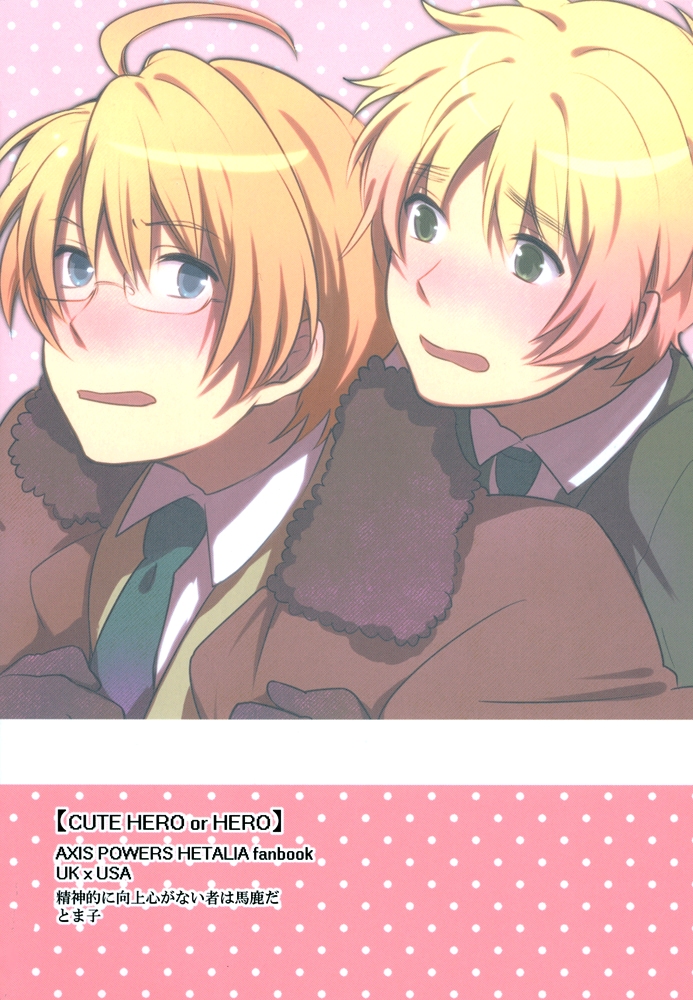 [Hetalia] CUTE HERO [Yaoi] [ R-18] [ENG] page 44 full