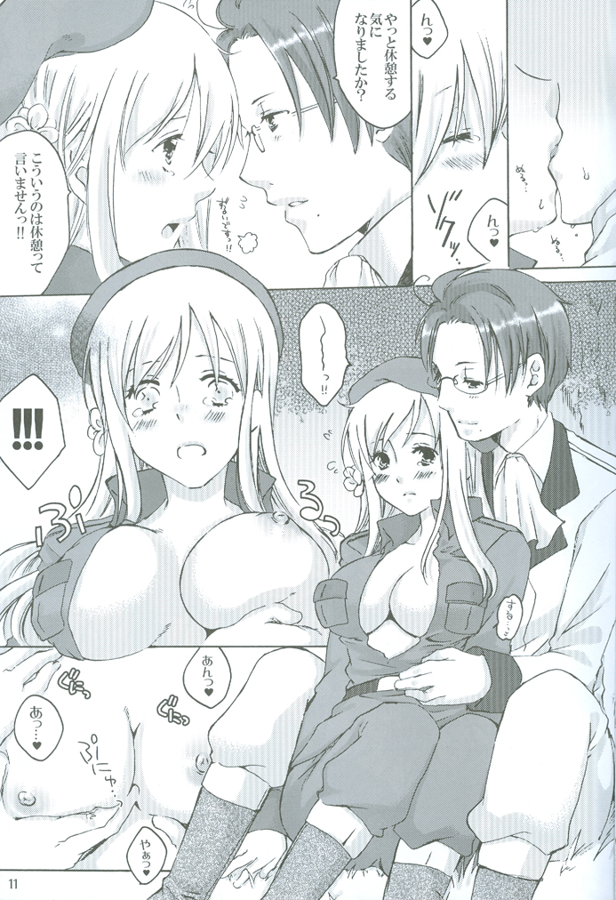 (C76) [HiKick★Bath (Touga Kotobuki)] Rin to Shite Saku Hana no Gotoku (Axis Powers Hetalia) page 11 full