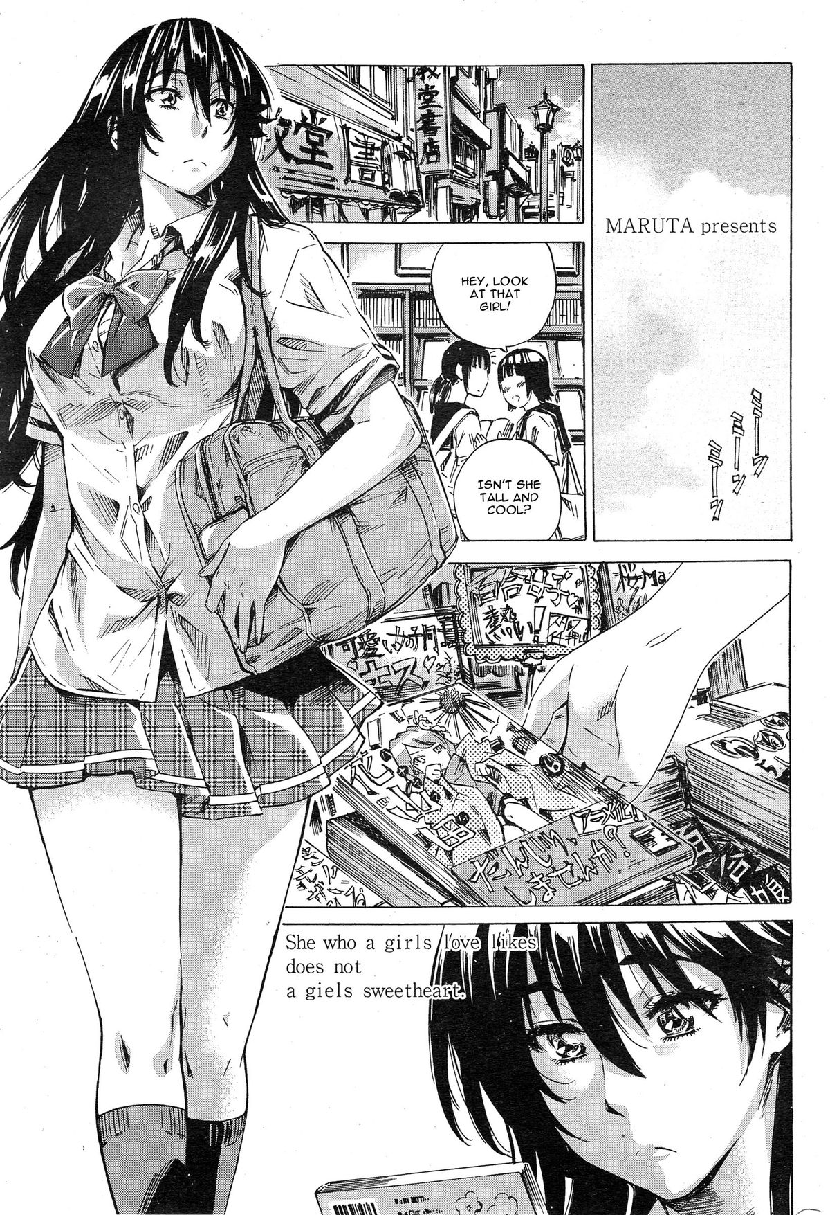 [Maruta] Yuri Suki Kanojo wa Yuri Kanojo ga Dekinai [English] [CGrascal] page 81 full