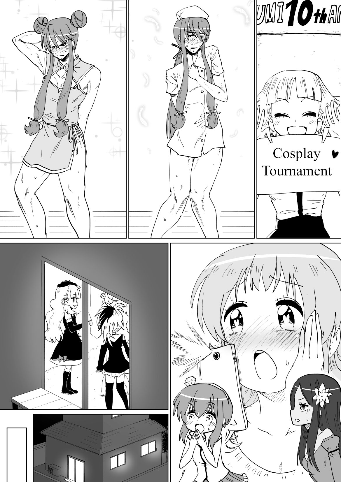 [Iora] Gaku Gumi Vocaloid Manga R Special (VOCALOID) [English] page 16 full