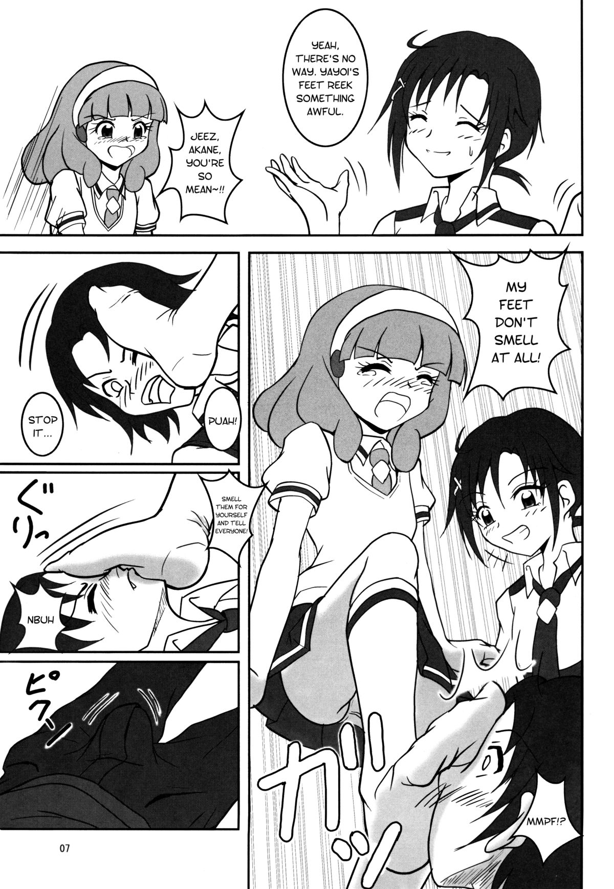 (C82) [AFJ (Ashi_O)] Smell Zuricure | Smell Footycure (Smile Precure!) [English] page 8 full