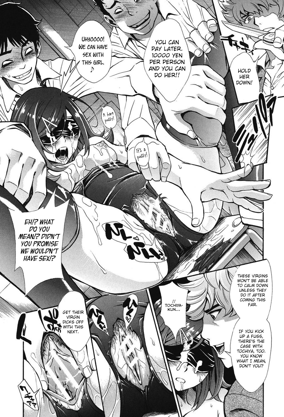 [Aruto Naruto] Nuki & Koki (Nuki JK to Koki JK) [English] [akiba-kei] page 44 full