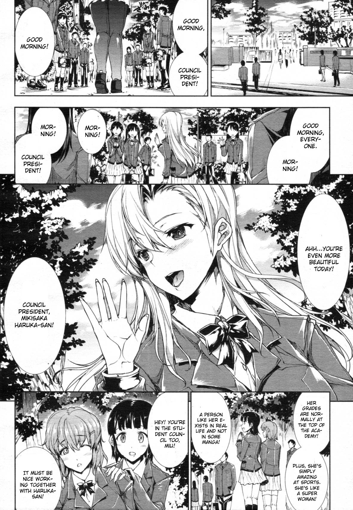 [Erect Sawaru] Love Letter [English] [CGrascal] page 2 full