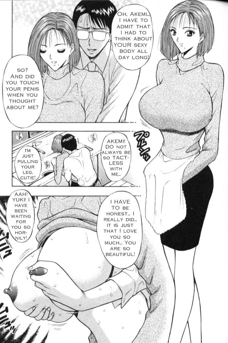 Seminar of Big Tits 3 [English] [Rewrite] page 41 full