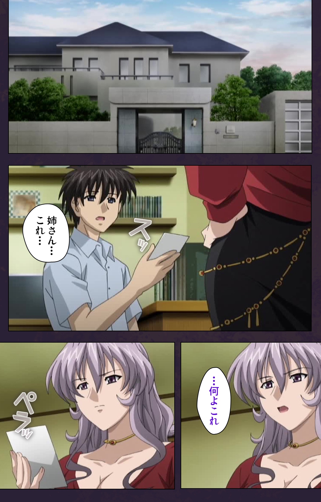 [Lune Comic] [Full Color Seijin Han] Mofukuzuma Special Ban Zenpen [Digital] page 50 full