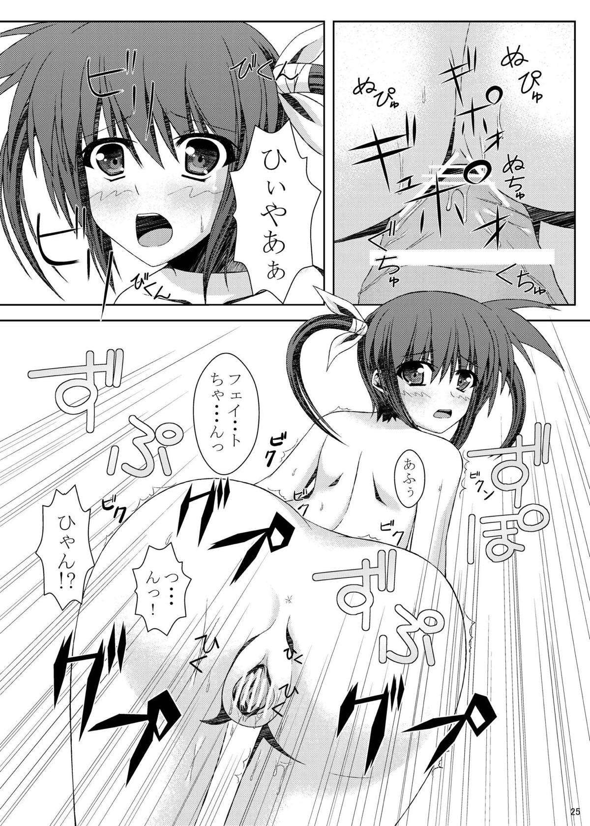 [Ichigo Batake (Aoi Itigo)] Tomodachi ni Naru Tame ni (Mahou Shoujo Lyrical Nanoha) [Digital] page 25 full