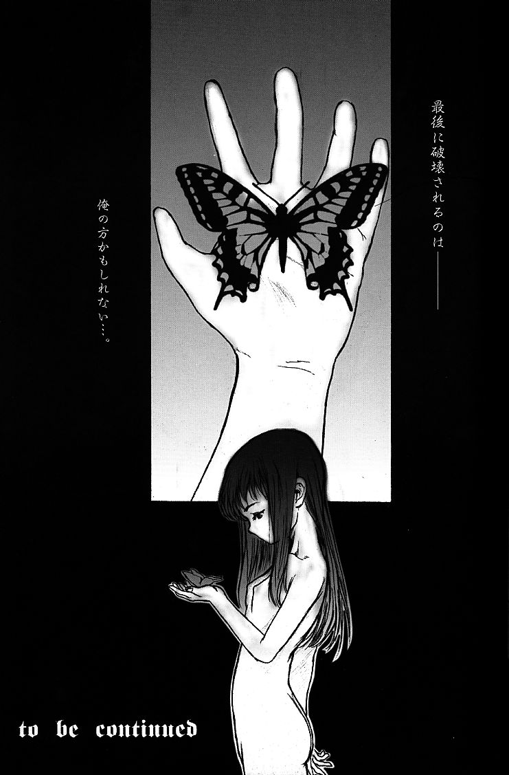 (C55) [Studio NEO BLACK (Neo Black)] Silent Butterfly 2nd swallowtail page 24 full