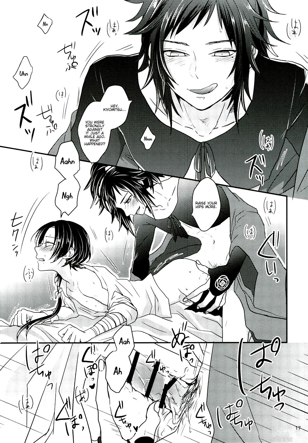 (C91) [glowfly (JULLY)] Koyoi wa Yoi Yoi (Touken Ranbu) [English] [Anmitsu Dojo] page 14 full