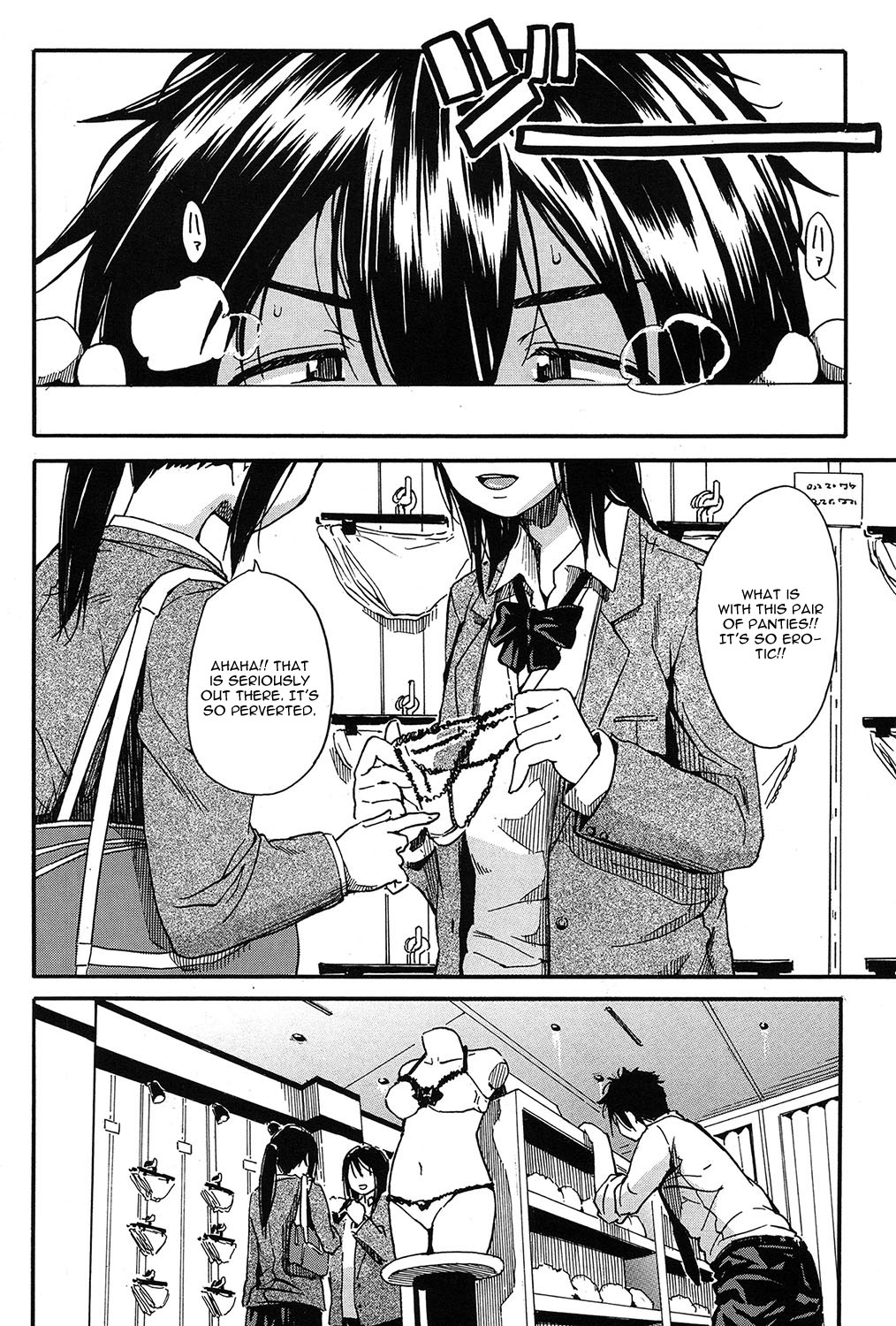 [Chiyou Yoyuchi] Shokore ~Lingerie Shop Hen~ (COMIC Mugen Tensei 2017-03) [English] [Digital] page 2 full