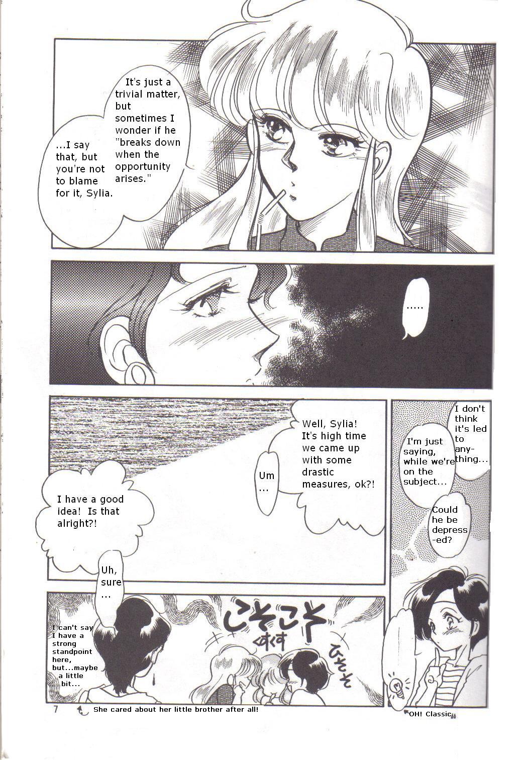 (C41) [Naniwaya (Various)] Knight Vol. 2 (Bubblegum Crisis) [English] page 6 full