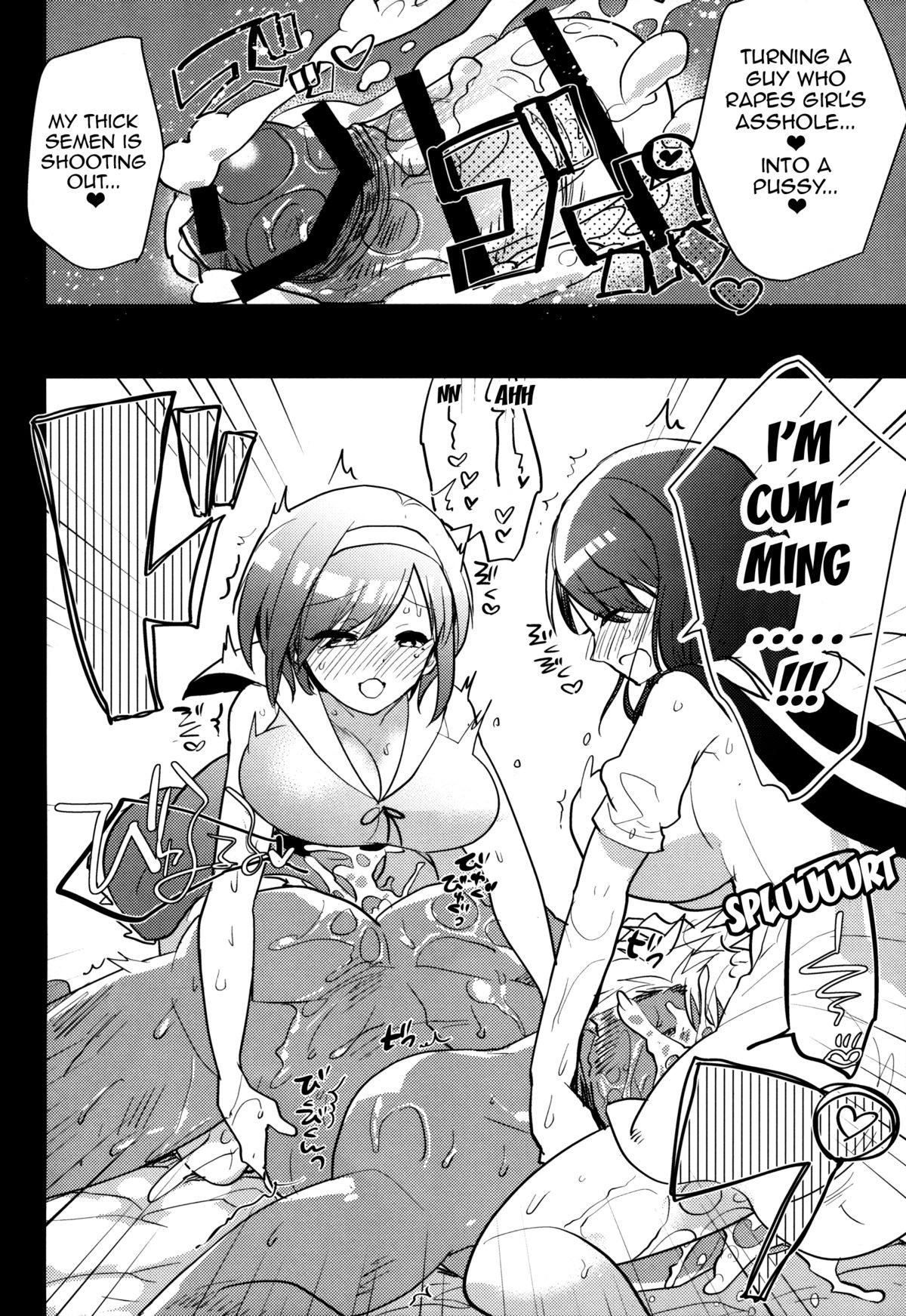 (C88) [Aimaitei (Aimaitei Umami)] Futanari Musume ga Kuu! ~YariCir YariChin Hen~ [English] [ForbiddenTranslations] page 15 full