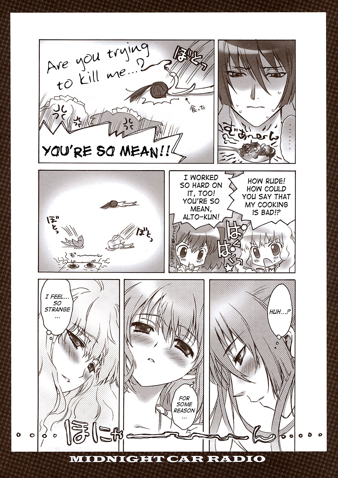 (C74) [CARNELIAN] MIDNIGHT CAR RADIO (Macross Frontier) [English] [SaHa] page 5 full