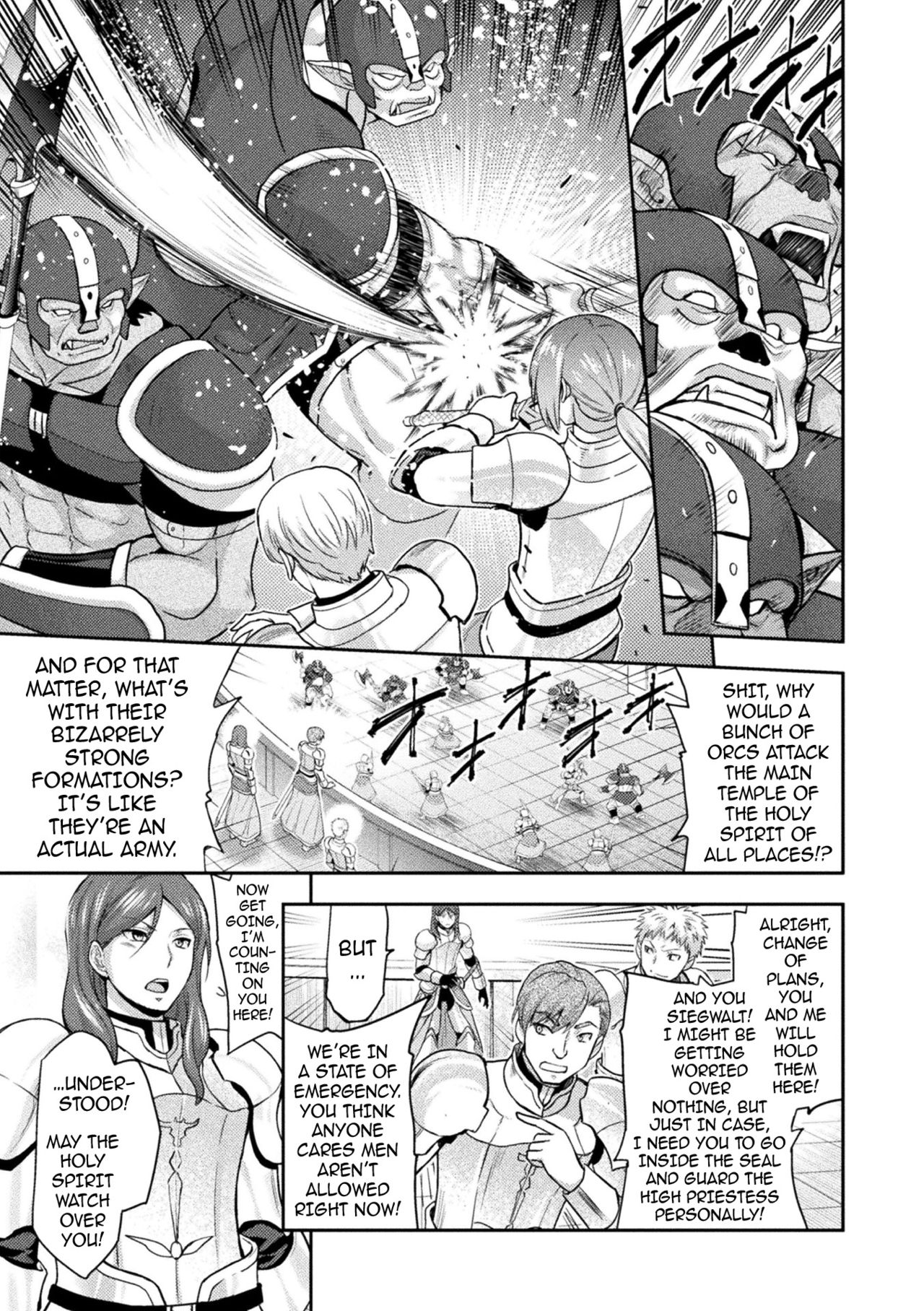 [Yamada Gogogo] ERONA 2 Orc no Inmon ni Modaeshi Miko no Nare no Hate 1-wa Inmon Miko (Kukkoro Heroines Vol. 5) [English] {darknight} [Digital] page 6 full