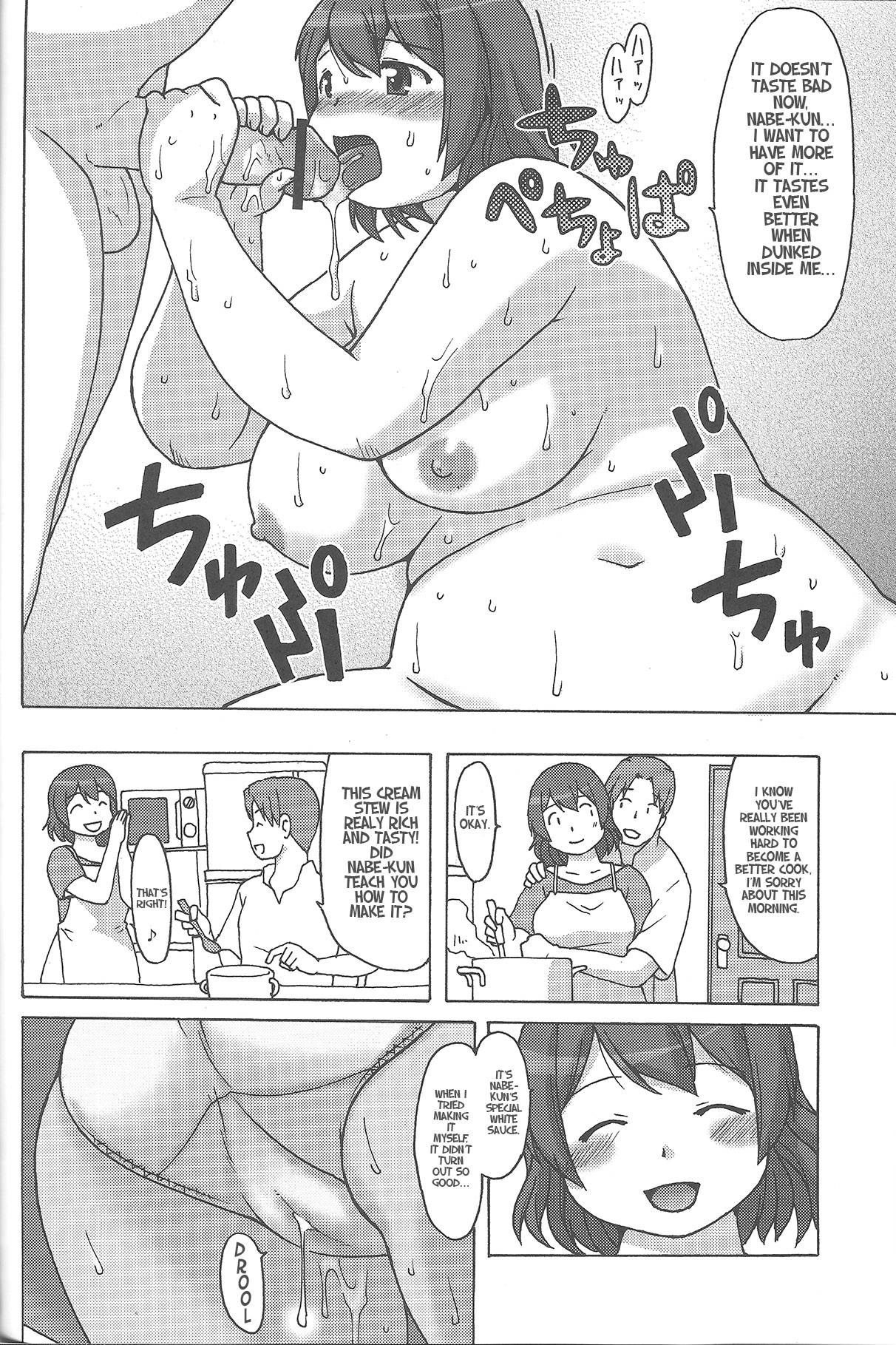 [Aa, Warera Katou Hayabusa Sentotai (Katou)] Niku's Grill [English] (Loona-chan) page 19 full