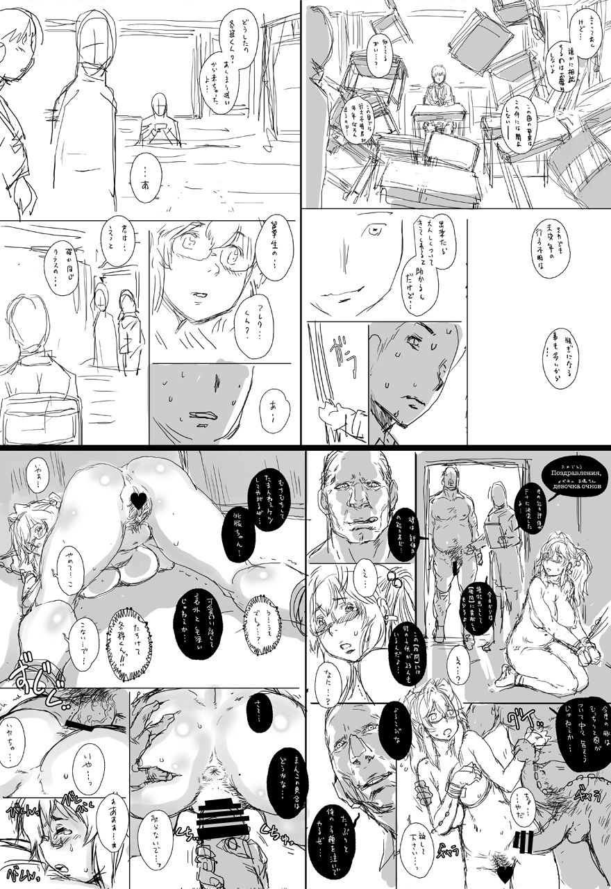 [Studio Tapa Tapa (Sengoku-kun)] PreCool #4 ~ Minai-san to Goat Sheep Effect ~ [Digital] page 63 full