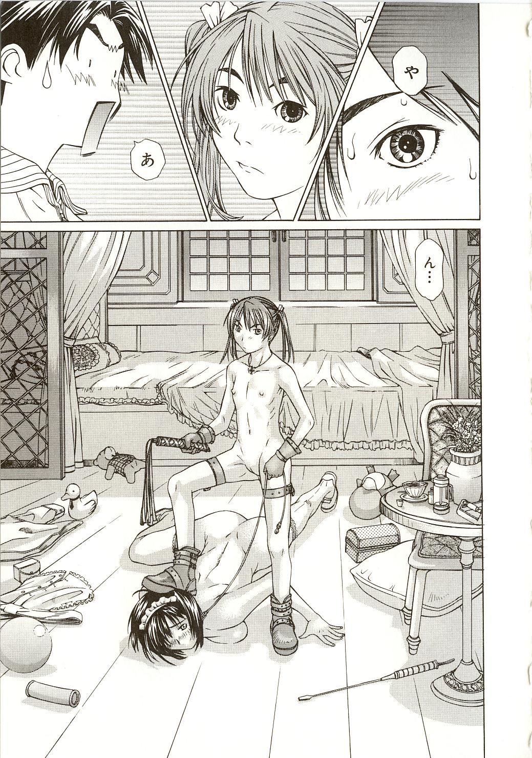 [Sarada Masaki] Milk System page 32 full