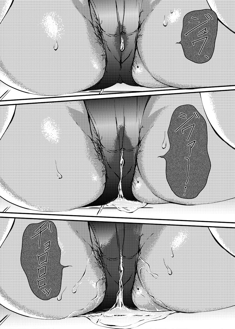 [Tounekoza (zvezda999)] Wet.Now page 26 full