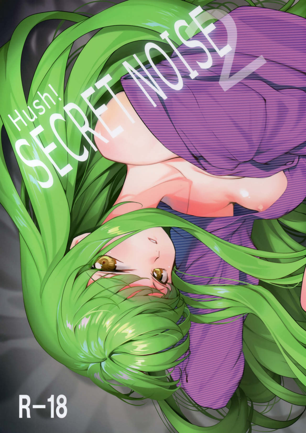 (C95) [CREAYUS (Rangetsu)] Hush! SECRET NOISE 2 (CODE GEASS: Lelouch of the Rebellion) page 1 full