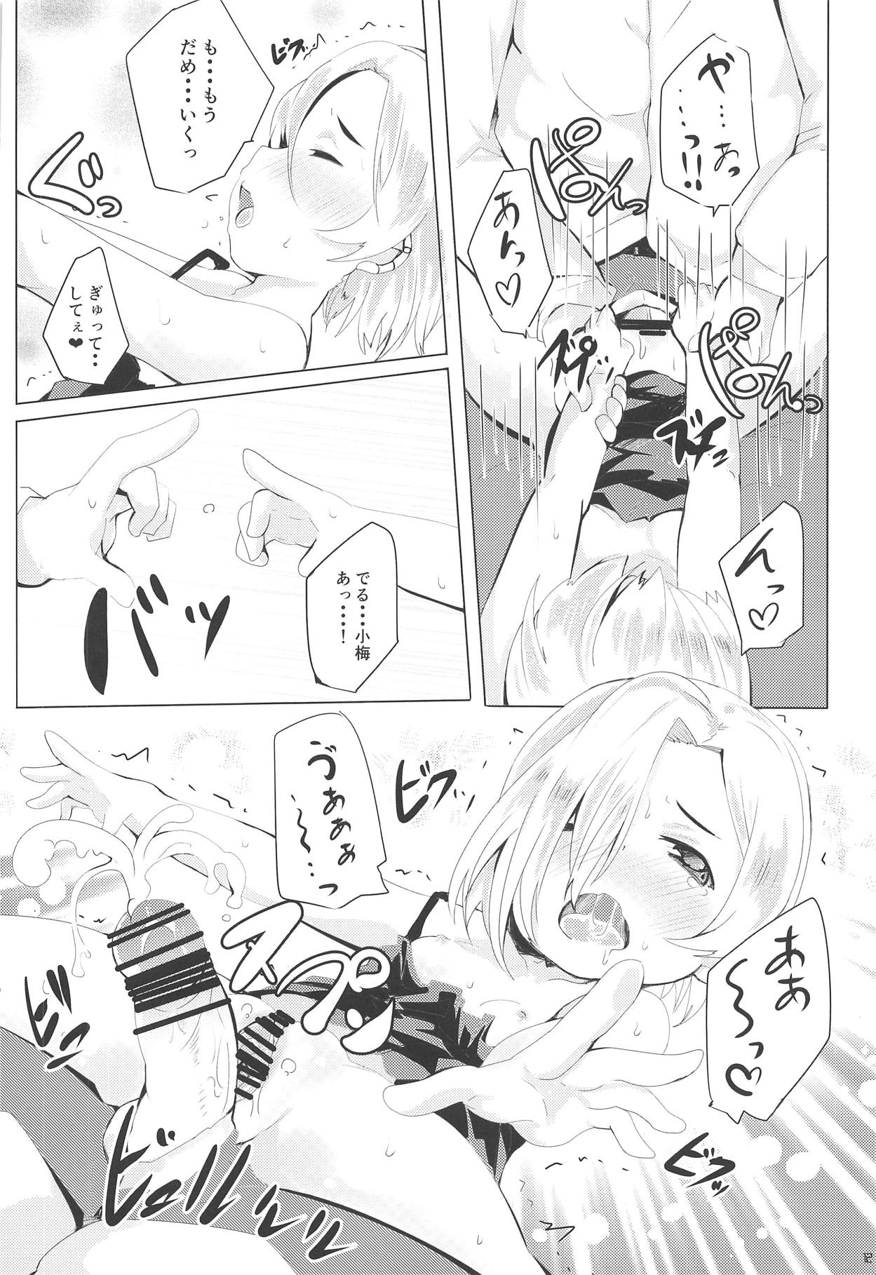 (CiNDERELLA ☆ STAGE 7 STEP) [Ginsiba. (Shieko)] Seiyoku Necromacy (THE IDOLM@STER CINDERELLA GIRLS) page 11 full