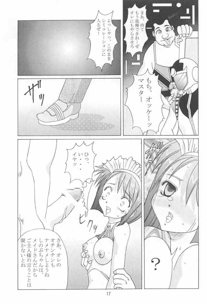 [Abura Katabura (Papipurin)] Abura Katabu-love Hina 2 (Love Hina) page 16 full