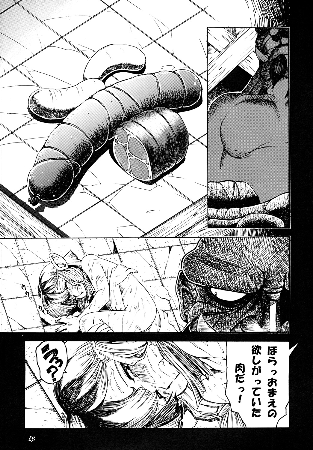 [Sumire Club 8823 (Oosaka Hananoko)] TATESEN @LL page 49 full